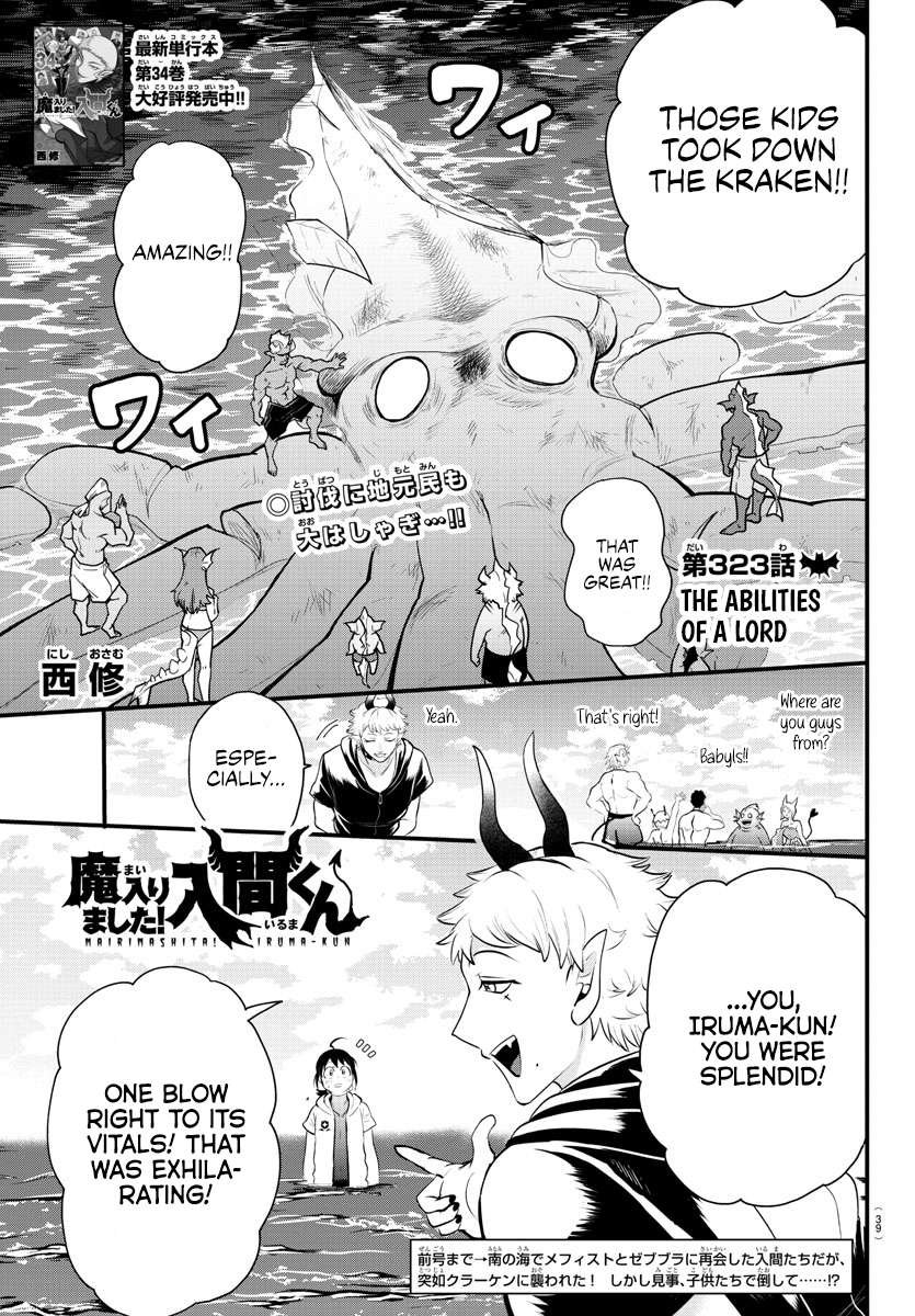Welcome to Demon School! Iruma-kun, Chapter 323 image 01